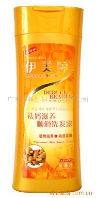 广东伊美婷日用品 精选洗发精产品系列全览