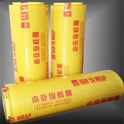 兴旺时尚日用品 酒店超市厨房与美容美发瘦身保鲜膜的一站式批发之选